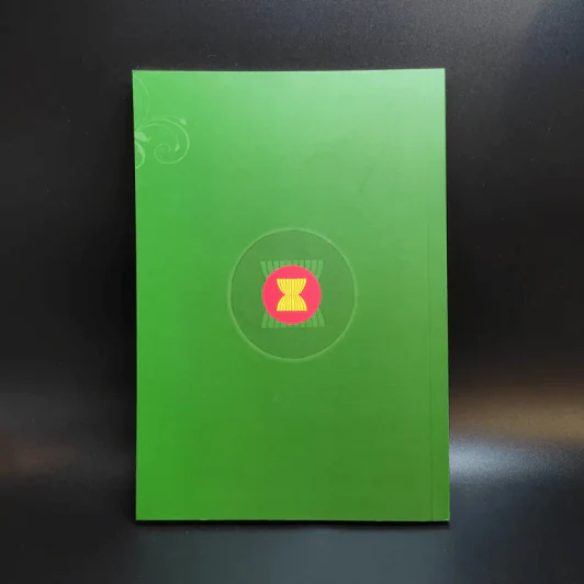 ภาษาและวัฒนธรรมอาเซียน ฉบับราชบัณฑิตยสถาน รูปที่ 2