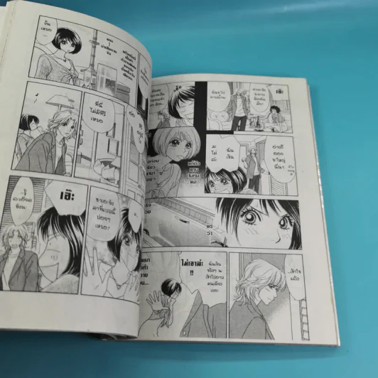 Peach Girl นอกรอบ เล่ม 1-3 - Miwa Ueda รูปที่ 17