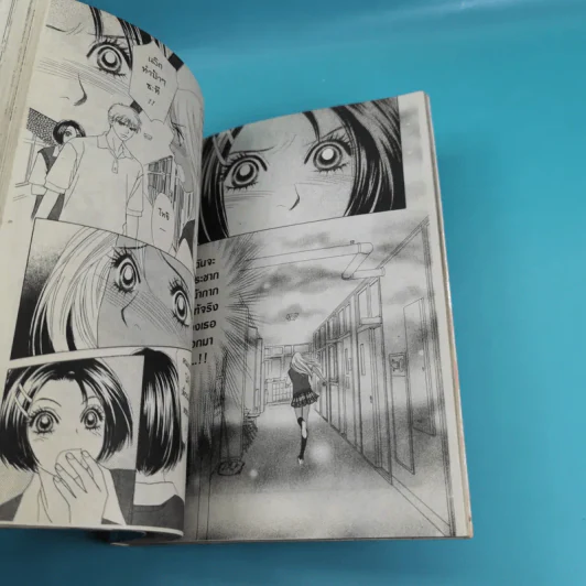 Peach Girl นอกรอบ เล่ม 1-3 - Miwa Ueda รูปที่ 9
