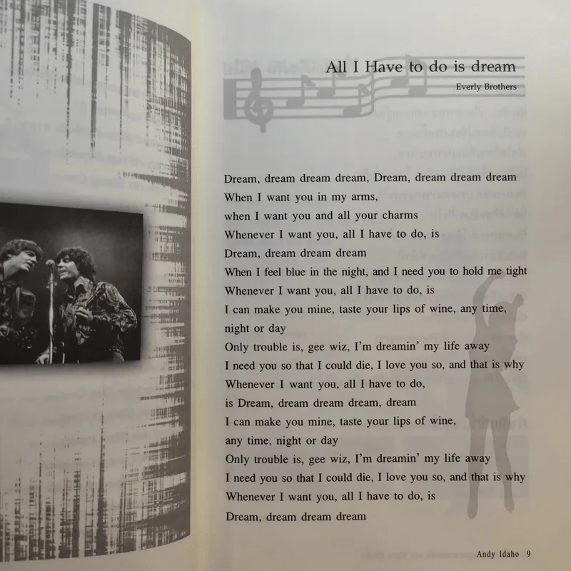 เก่งภาษาอังกฤษจากเพลงดัง แนวโอลดี้ โกลดี้ - Andy Idaho รูปที่ 14