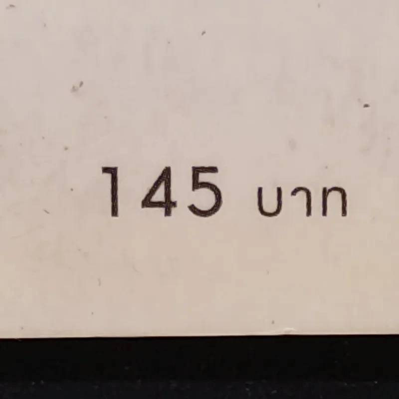 ชีวิตเนรมิตได้ - ว.วชิรเมธี รูปที่ 14