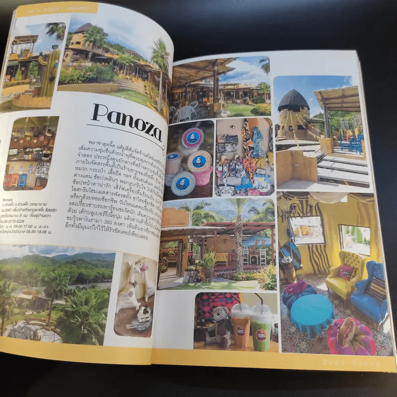 Sweet สวนผึ้ง ราชบุรี รูปที่ 19