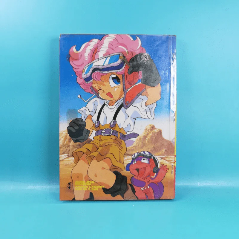 Pink จอมโจรสีลูกกวาด รูปที่ 2