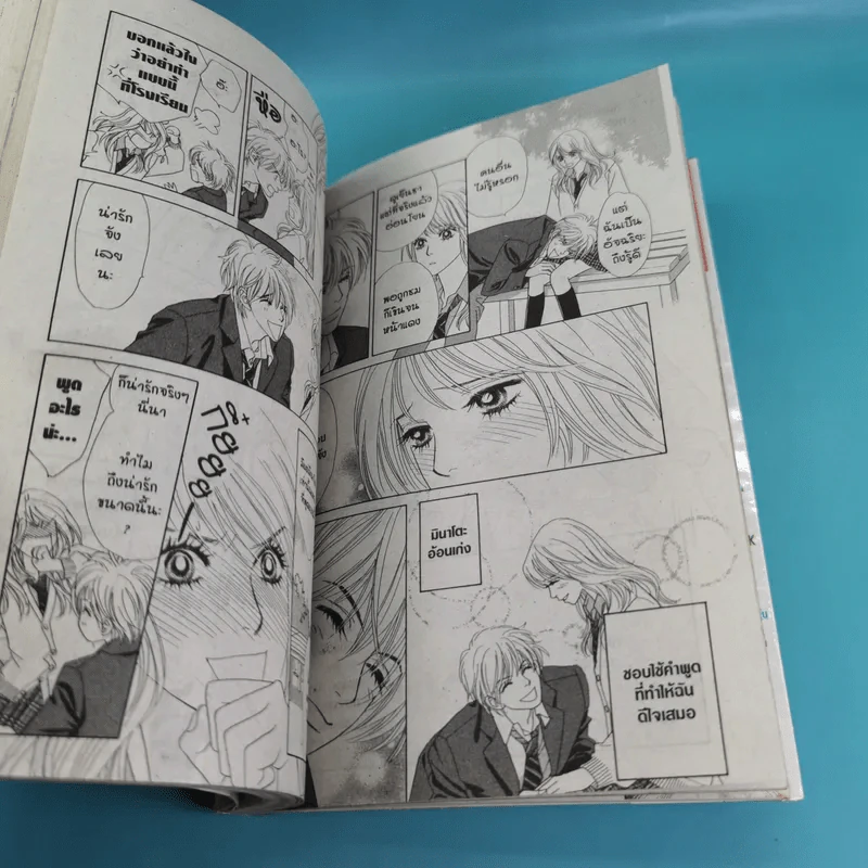 Peach Girl นอกรอบ เล่ม 1-3 - Miwa Ueda รูปที่ 18