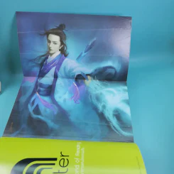 กระบี่เทพสังหาร เล่ม 3,4 รูปที่ 7