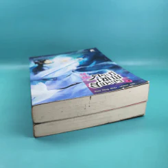 กระบี่เทพสังหาร เล่ม 3,4 รูปที่ 4