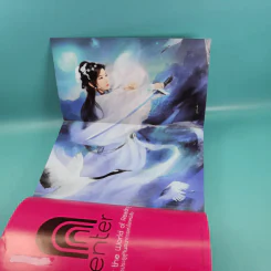 กระบี่เทพสังหาร เล่ม 3,4 รูปที่ 15