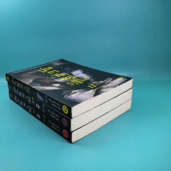 ประกาศิตจอมราชันย์ เล่ม 1,3,12 รูปที่ 3