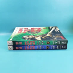 มหาบุรุษพลิกปฐพี เล่ม 7,8 - น.นพรัตน์ เรียบเรียง รูปที่ 3