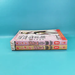 พยากรณ์ประกาศิต เล่ม 1-2 - น.นพรัตน์ รูปที่ 3