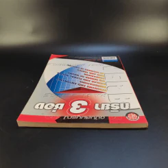 กริยา 3 ช่อง ฉบับสมบูรณ์ - ทณุ เตียวรัตนกุล รูปที่ 6