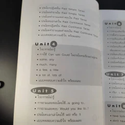 เทคนิคเก่งอังกฤษ Mr.Peter และ Mrs.Susie - อ.สมรรัตน์และคณะ รูปที่ 11