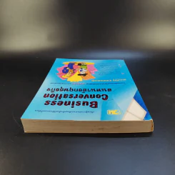 Business Conversation สนทนาอังกฤษธุรกิจ - สรรเสริญ สุวรรณประเทศ รูปที่ 6