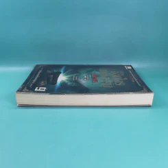 บันทึกจอมโจรแห่งสุสาน เล่ม 9 ตอน ปัจฉิมบทจอมโจรแห่งสุสาน (บทต้น) รูปที่ 5