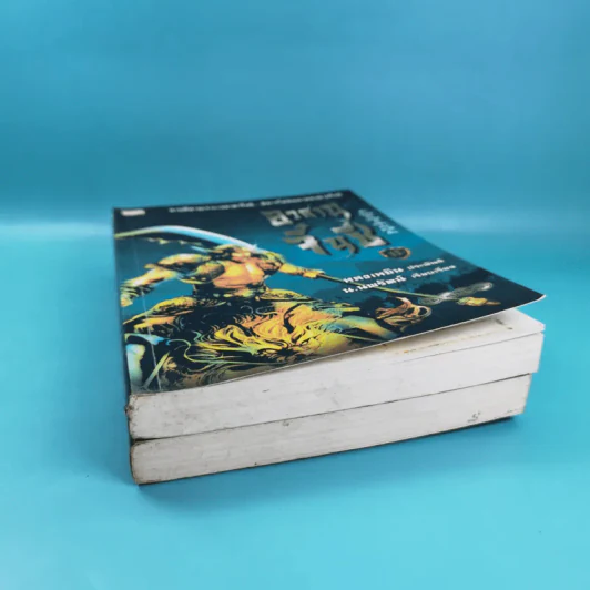 อวสานจิ๋นซี ตำนานวีรบุรุษผู้กล้าชนชาติฮั่น เล่ม 1,8 รูปที่ 3