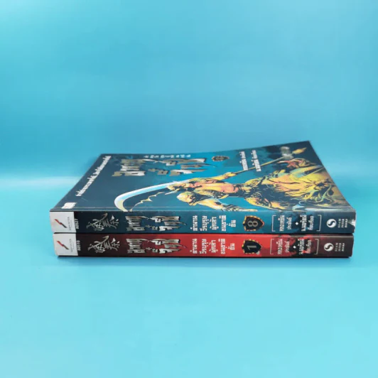 อวสานจิ๋นซี ตำนานวีรบุรุษผู้กล้าชนชาติฮั่น เล่ม 1,8 รูปที่ 2