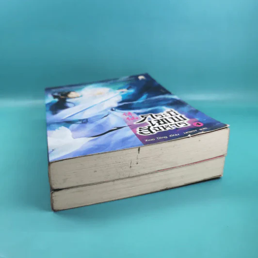 กระบี่เทพสังหาร เล่ม 3,4 รูปที่ 4