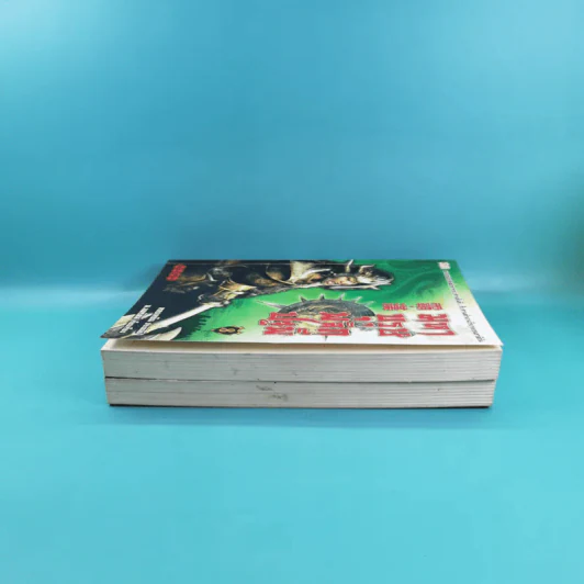 มหาบุรุษพลิกปฐพี เล่ม 7,8 - น.นพรัตน์ เรียบเรียง รูปที่ 5