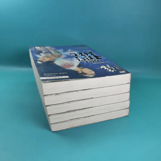 ชุดมหากาพย์ ภูผามหานที ตอน ปาฏิหาริย์แห่งผู้กล้า เล่ม 4,5,6,7,8 - น.นพรัตน์ รูปที่ 5