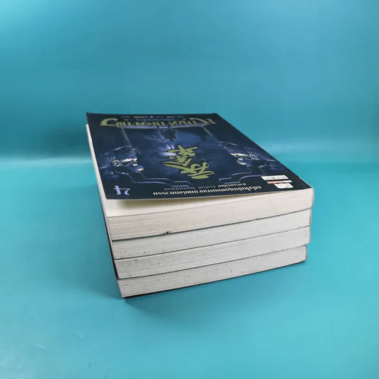 หาญท้าชะตาฟ้า ปริศนายุทธจักร เล่ม 1-4 - น.นพรัตน์ รูปที่ 7