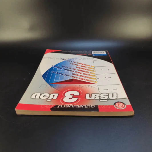 กริยา 3 ช่อง ฉบับสมบูรณ์ - ทณุ เตียวรัตนกุล รูปที่ 6