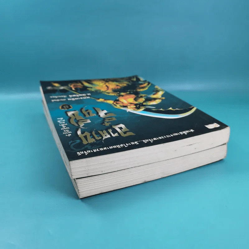 อวสานจิ๋นซี ตำนานวีรบุรุษผู้กล้าชนชาติฮั่น เล่ม 1,8 รูปที่ 5