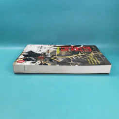 ซามูไรจ้าวแผ่นดิน เล่ม 2 - เกรียงไกร กรกฎ รูปที่ 5