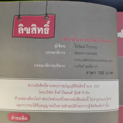 เล่นหุ้นออนไลน์ไม่ยาก รูปที่ 9