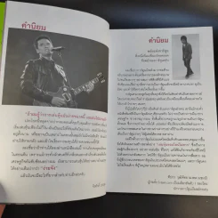 เล่นหุ้นออนไลน์ไม่ยาก รูปที่ 14
