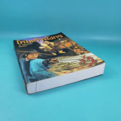 โคมเก้ามังกร เล่ม 2 - ส.สมสกุล รูปที่ 4