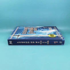 ศาสตราคู่กู้แผ่นดิน เล่ม 1 รูปที่ 3