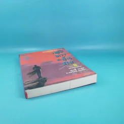 เทพมารสะท้านภพ เล่ม 18 (เล่มจบ) - น.นพรัตน์ รูปที่ 5