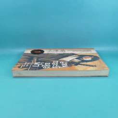 เทพกระบี่อสูรฟ้า เล่ม 1 - เทพอัคคี แปล รูปที่ 5