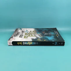 เจาะเวลาหาโจโฉ เล่ม 14 - น.นพรัตน์ รูปที่ 3