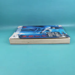 มาเฟียบู๊ลิ้ม เล่ม 6 - น.นพรัตน์ รูปที่ 5