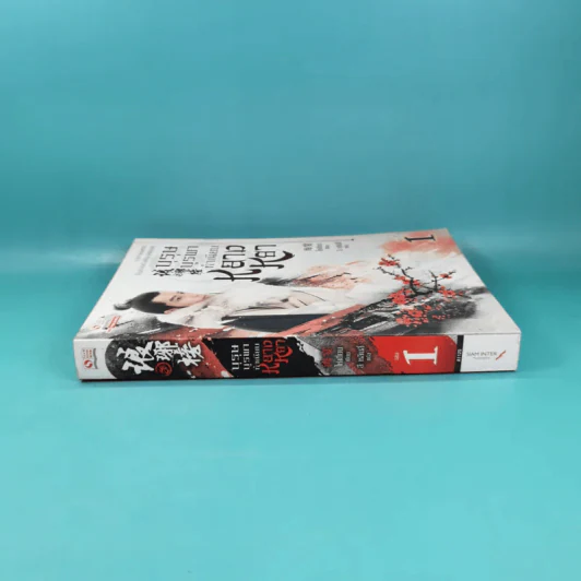 บุรุษบูรพาทำเนียบหลางหยา เล่ม 1 รูปที่ 3