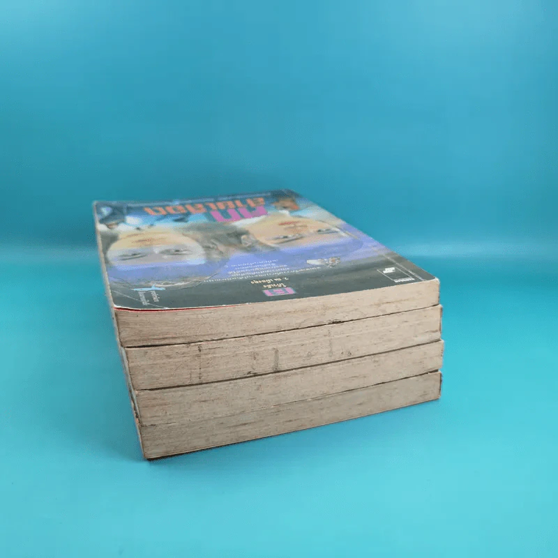 ศึกสายเลือด เล่ม 1,4,5,6 - โก้วเล้ง, ว.ณ เมืองลุง รูปที่ 6