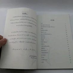 เมื่อคุณเศร้า ยังมีเราที่เข้าใจ รูปที่ 7