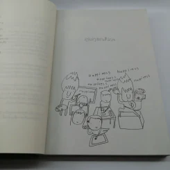 ฉันจะเป็น (เด็กศิลป์) ให้ได้ - กัณฑ์เก้า รูปที่ 10