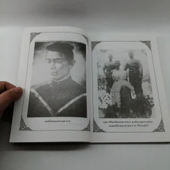 พระสุพรรณกัลยา - พลาดิศัย สิทธิธัญกิจ รูปที่ 10
