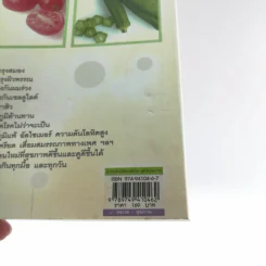 อาหารต้านได้สารพัดโรค ดูดีได้ทุกสภาวะ - พรพิมล ศิริกุล รูปที่ 16
