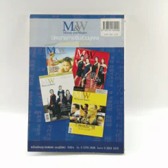 เศรษฐศาสตร์ 2 - ตลาดหลักทรัพย์แห่งประเทศไทย รูปที่ 13
