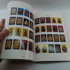 อาจาริยบูชา พุธรักษา 2543 รูปที่ 20