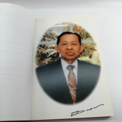 อาจาริยบูชา พุธรักษา 2543 รูปที่ 8