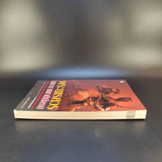 พระนเรศวรมหาราชชาตินักรบ - อานนท์ จิตรประภาส รูปที่ 5