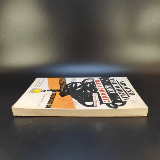 Around the World in a Bad Mood : เปลือยแอร์โฮสเคส - โรจนา นาเจริญ รูปที่ 5