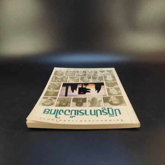 ปฏิรูปการเมืองไทย - คณะกรรมการพัฒนาประชาธิปไตย รูปที่ 6