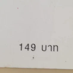 กินให้ผอม - หวัง เว่ยชิง รูปที่ 18