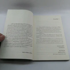 Sergeant วู้ดดี้ จ่าที่มีอำนาจมากกว่านายพล รูปที่ 10