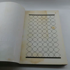 การลาออกครั้งสุดท้าย - ภาณุมาศ ทองธนากุล รูปที่ 6